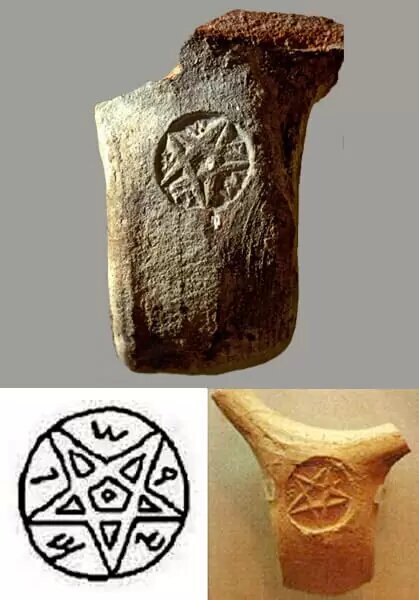 Древнееврейские изображения пентакля