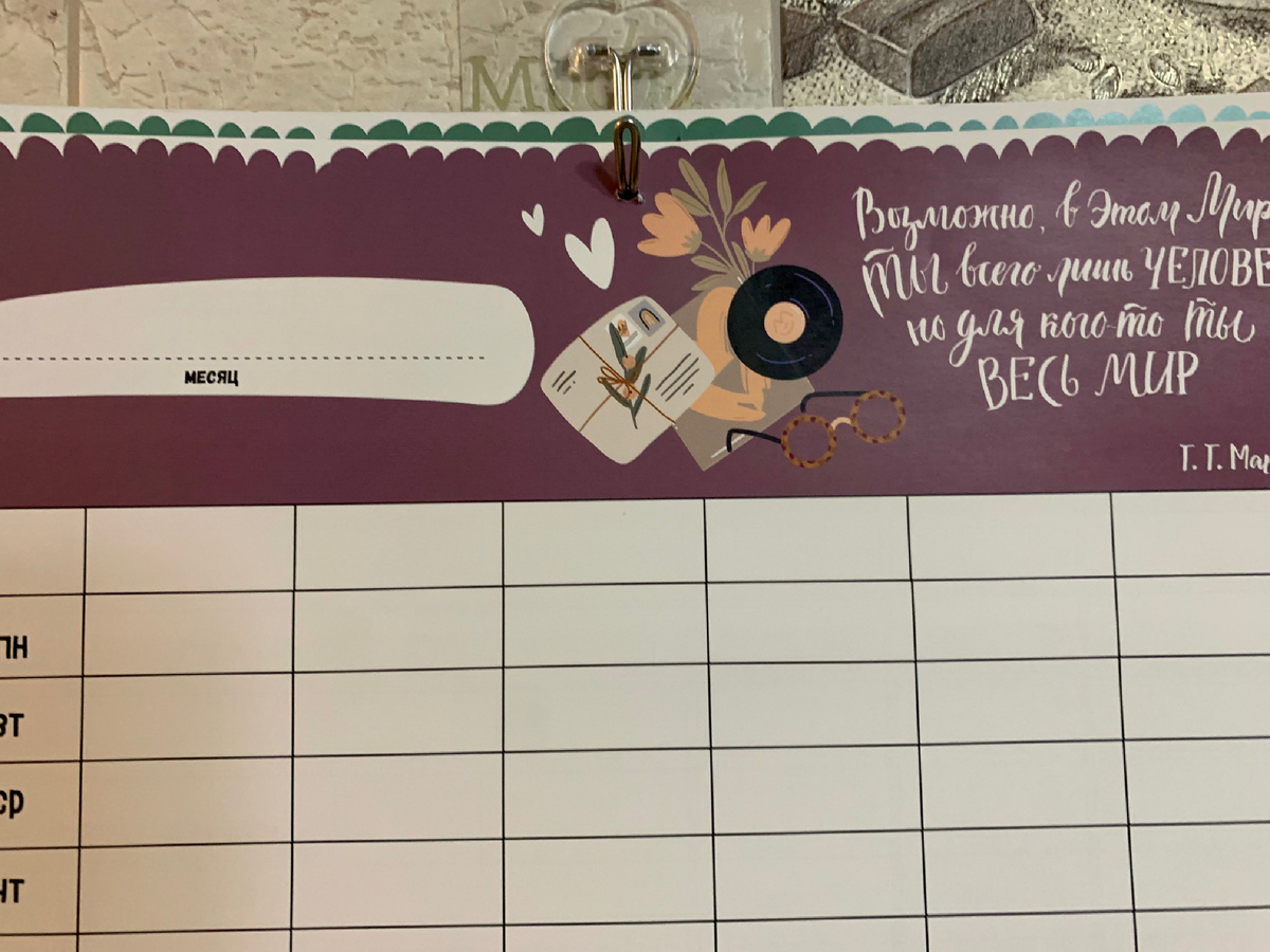 Фото из личного архива 