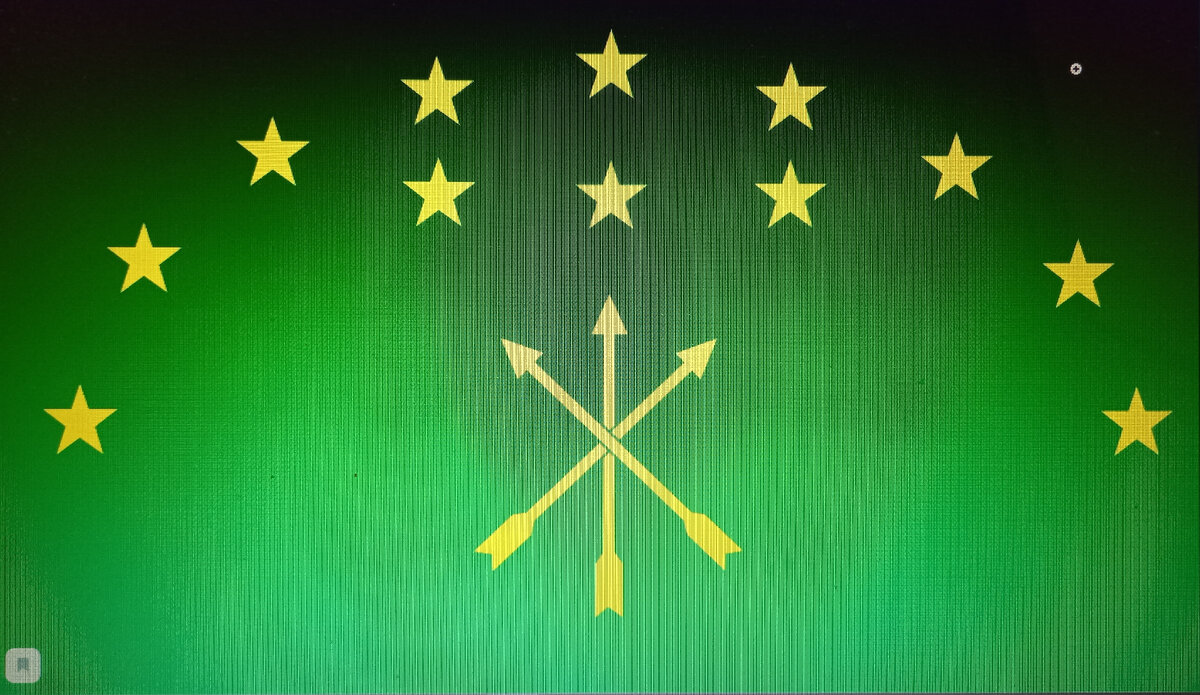 Флаг Республики Адыгея