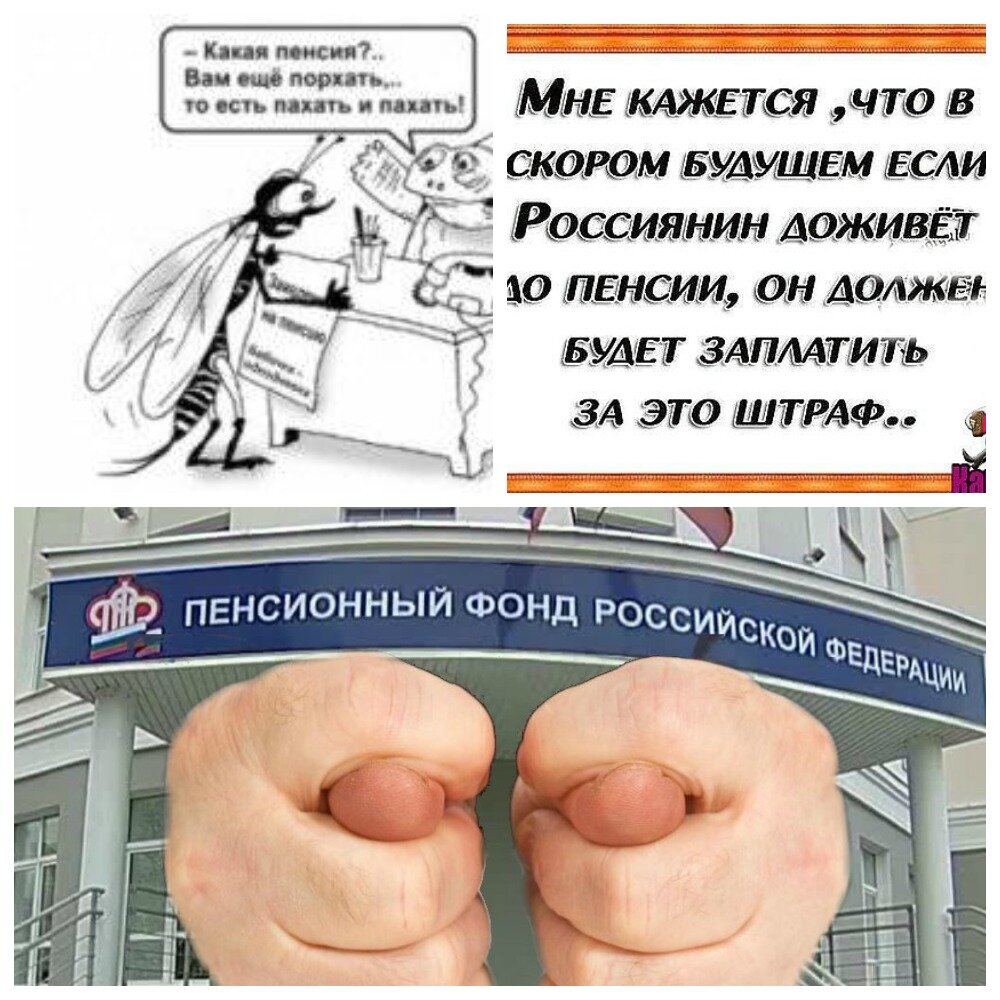 Коллаж автора