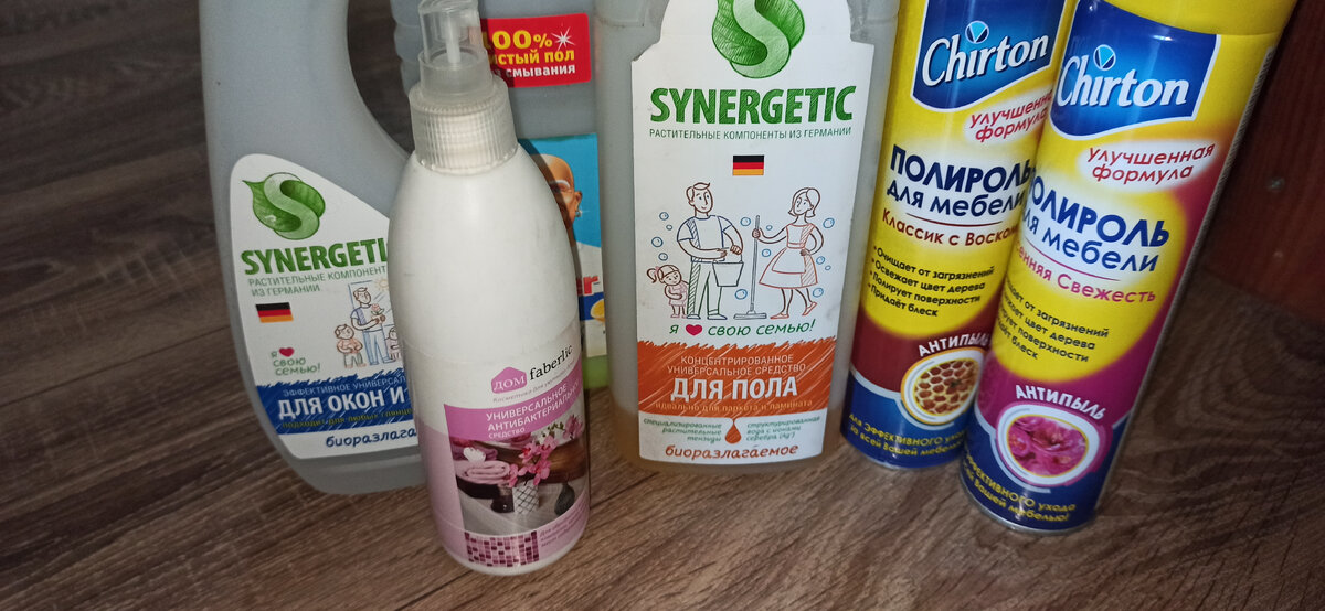 Все мои основные средства для уборки и флакон-распылитель со спиртом.