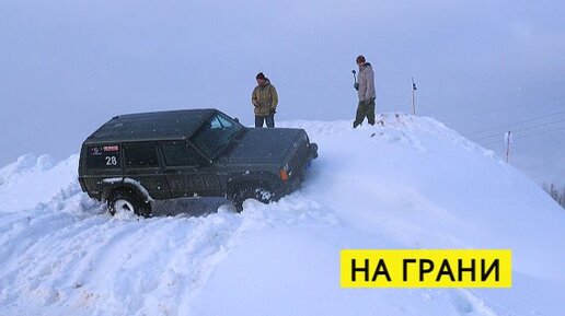 ПАРЕНЬ НА JEEP CHEROKEE даже не понимал что может перевернуться