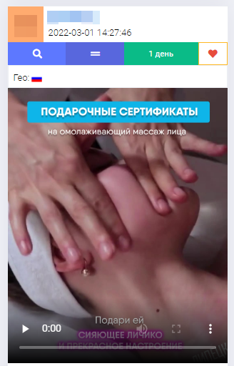 На специальных сайтах можно просматривать какие рекламы запускает ваш более успешный конкурент, какие текста он использует, когда запускал рекламу.  Более подробнее о таких сайтах будет отдельная статья. Поэтому подписывайся на нас.