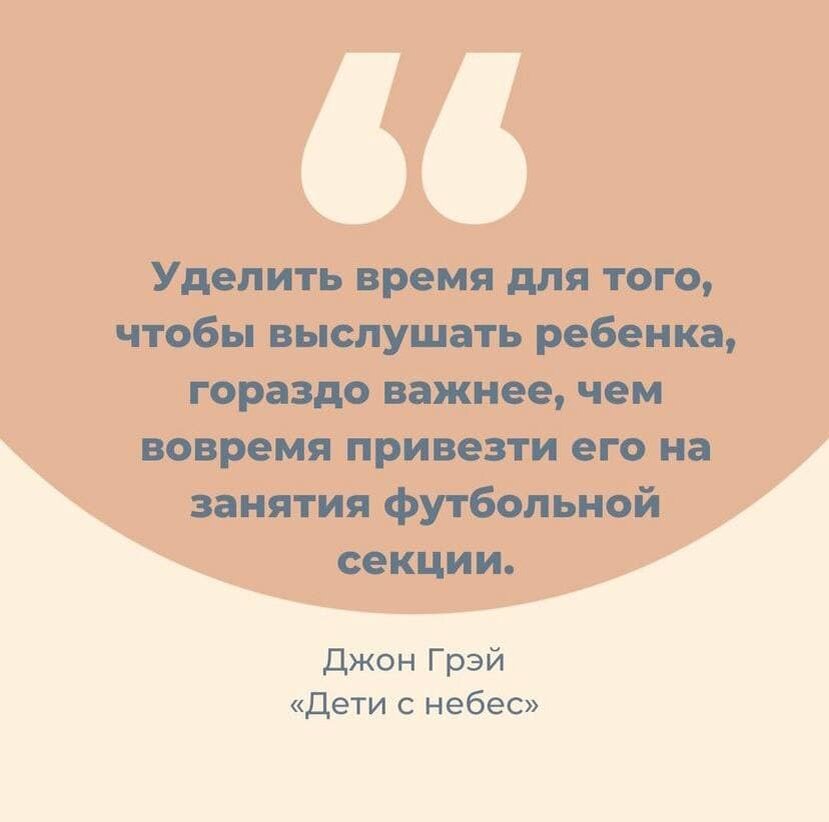 © «Наши дети»