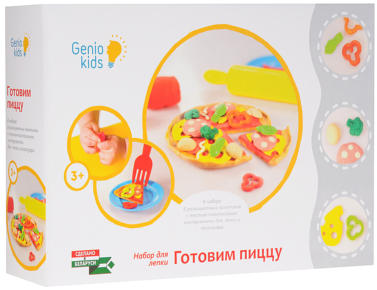 Нам подарили на новый год, и набор оказался очень классным!