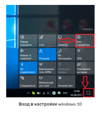 Windows 10 установить неподписанный драйвер