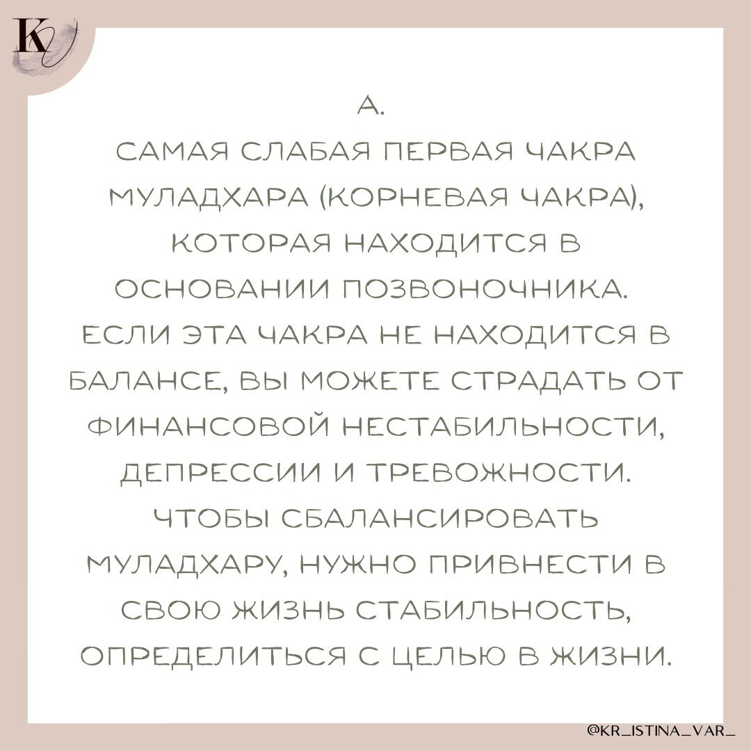 Большинство ответов под буквой А.