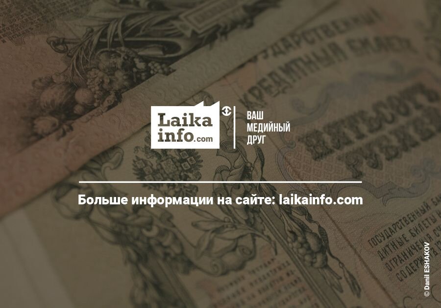 Царские рубли