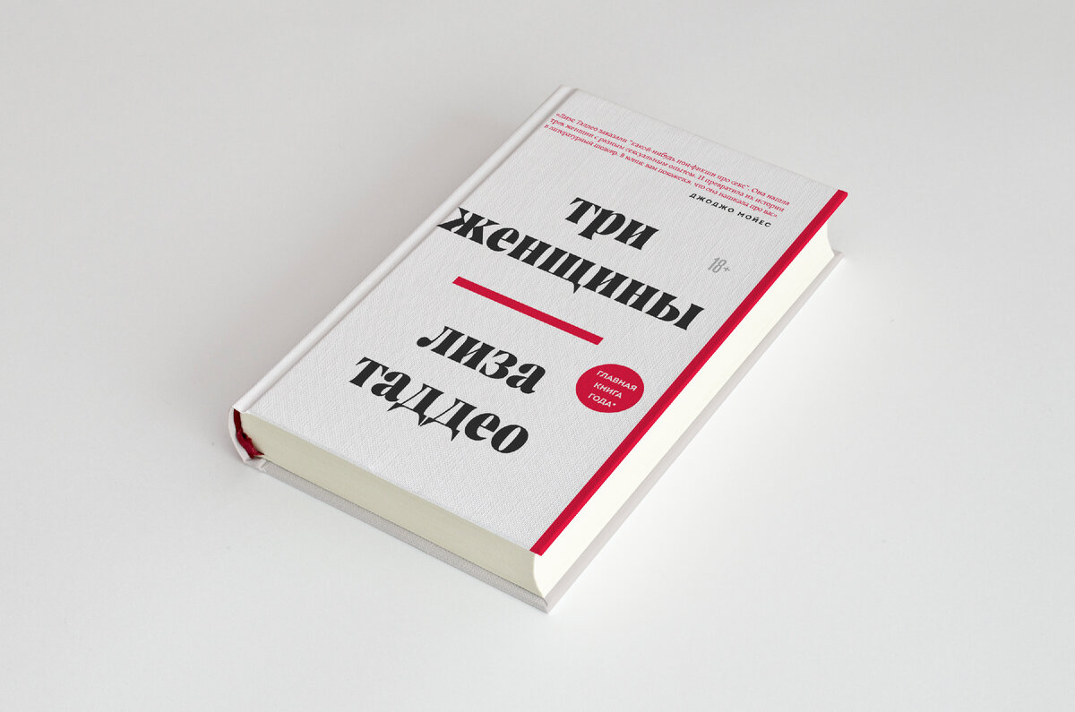 Источник: esquire.ru