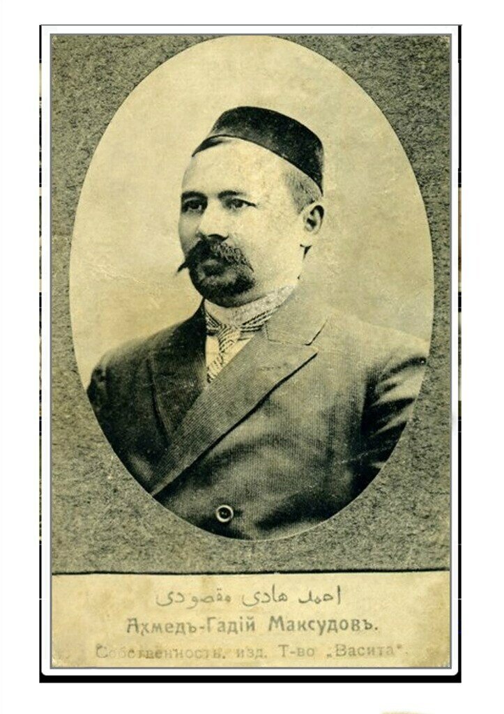 Ахмедхади Максуди / Источник: commons.wikimedia.org, CC0