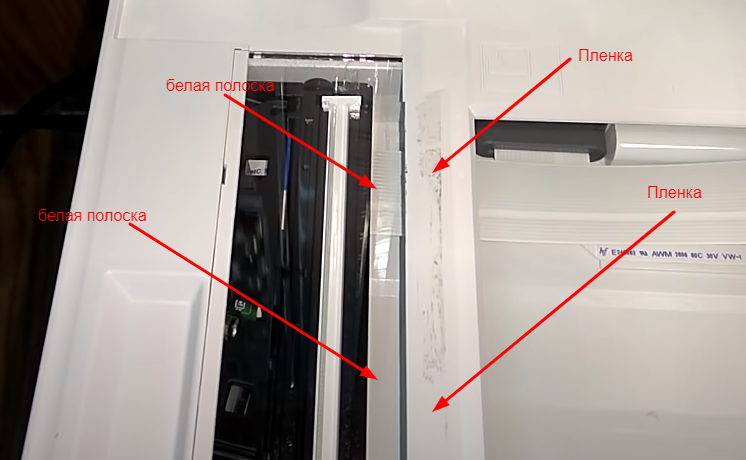Места где должны были быть белая полоска и пленка
