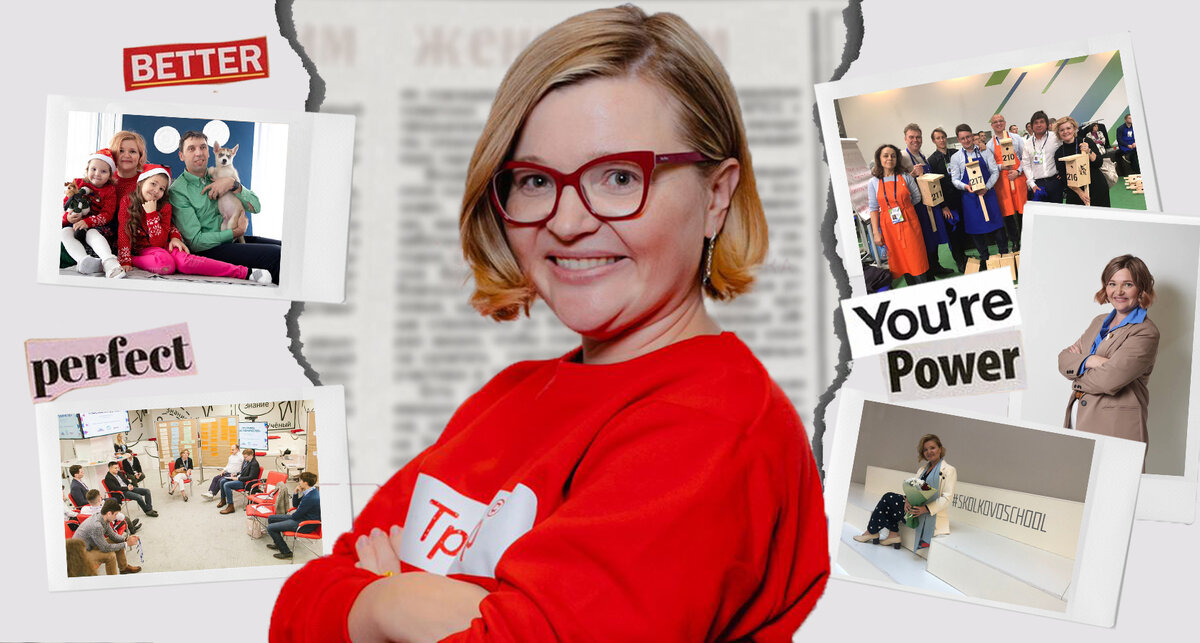 Алена Гейдт