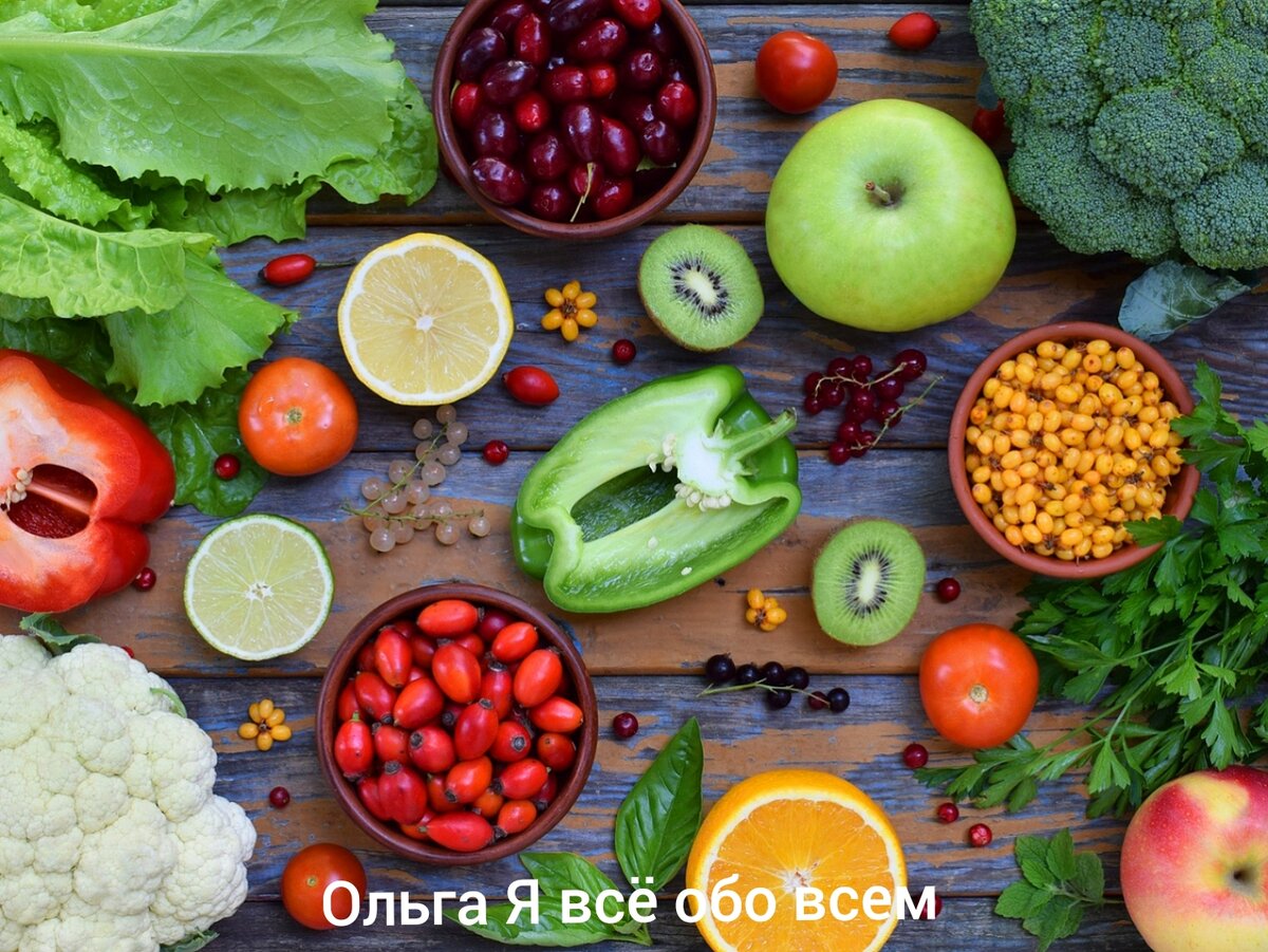 Продукты для иммунитета и настроения!