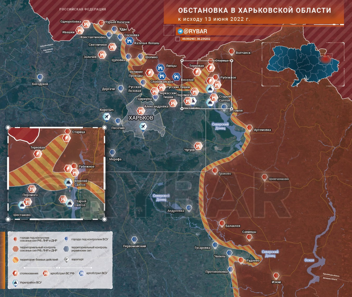 Карта боевых действий на Украине июнь 2022. Территории Украины подконтрольные России. Карта боевых действий на Украине на сегодня 2022. Карта подконтрольных территорий России на Украине.