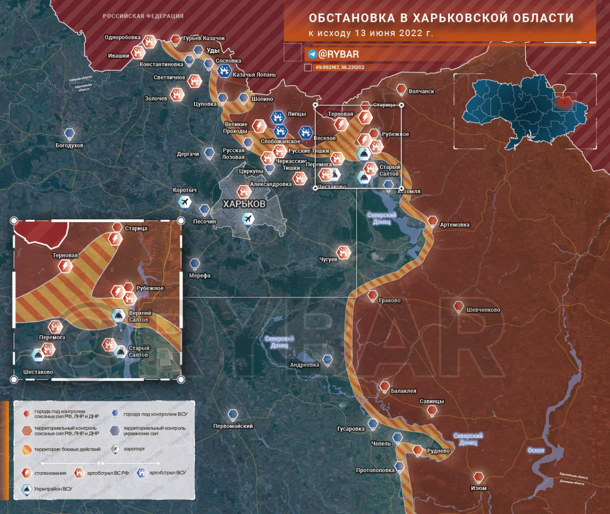 Территория харьковской. Карта боевых действий на Украине июнь 2022. Карта боевых действий на сегодня. Территории Украины подконтрольные России. Карта боевых действий на Украине на сегодня 2022.