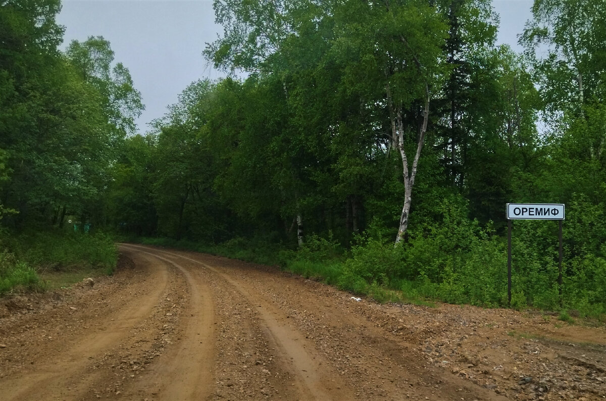 До села осталось несколько метров