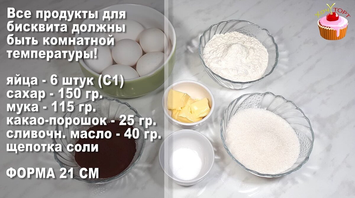 Торт «Прага» вкуснее, чем по госту. Шоколадный торт Прага в домашних  условиях. Проверенный пошаговый рецепт с фото | Хочу ТОРТ! | Дзен