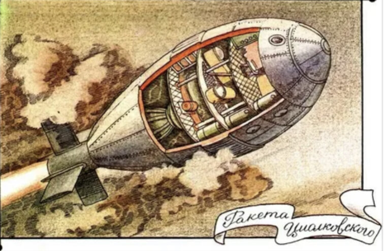 Фото и иллюстрации взяты из открытых источников и принадлежат их авторам 