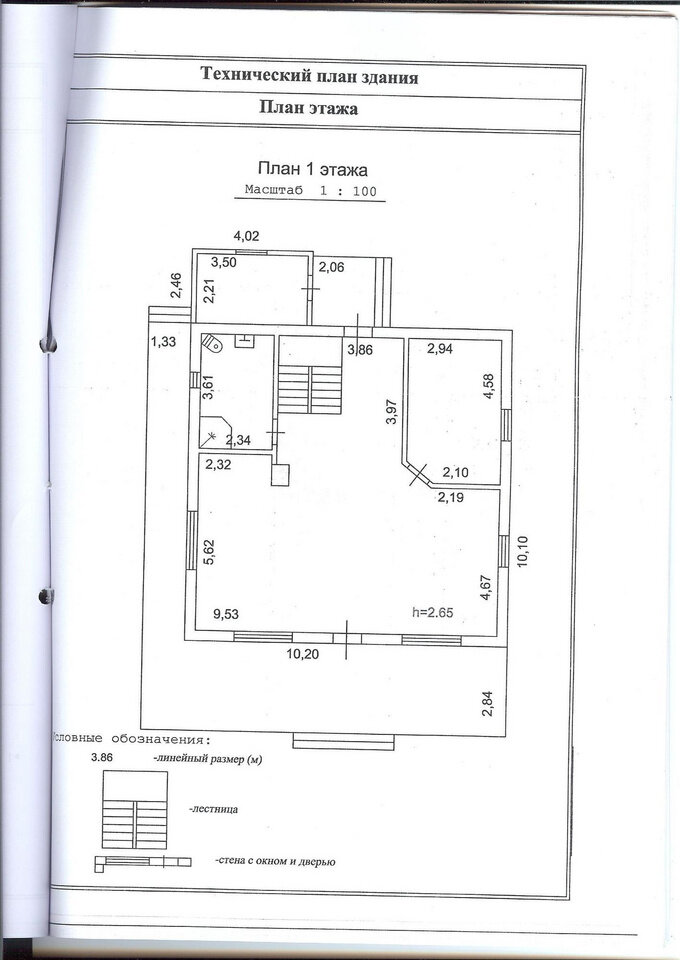 Технический план образец. Что такое технический план дома. Что такое технический план дома. Поэтажный план дома в техническом плане. Технический план дома в бти.