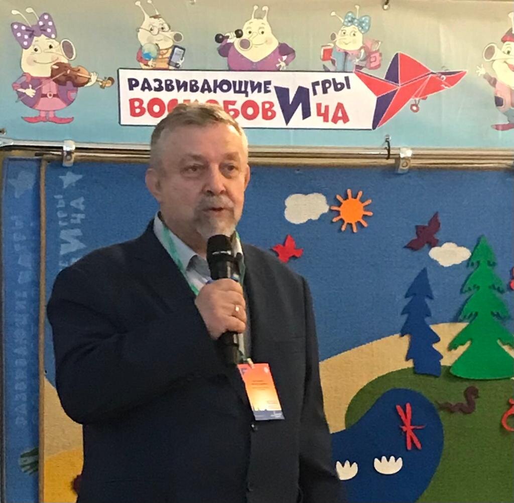 Автор игр. 11 конференция для тьюторов. июнь 2022.