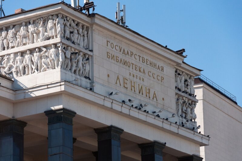 Фото с сайта: edu.ru