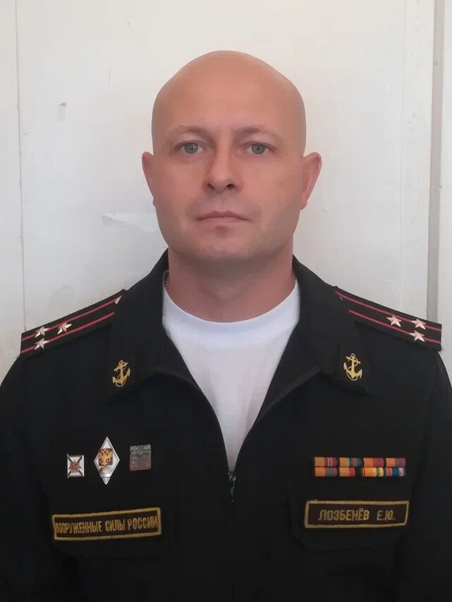 Полковник Евгений Лозбенёв