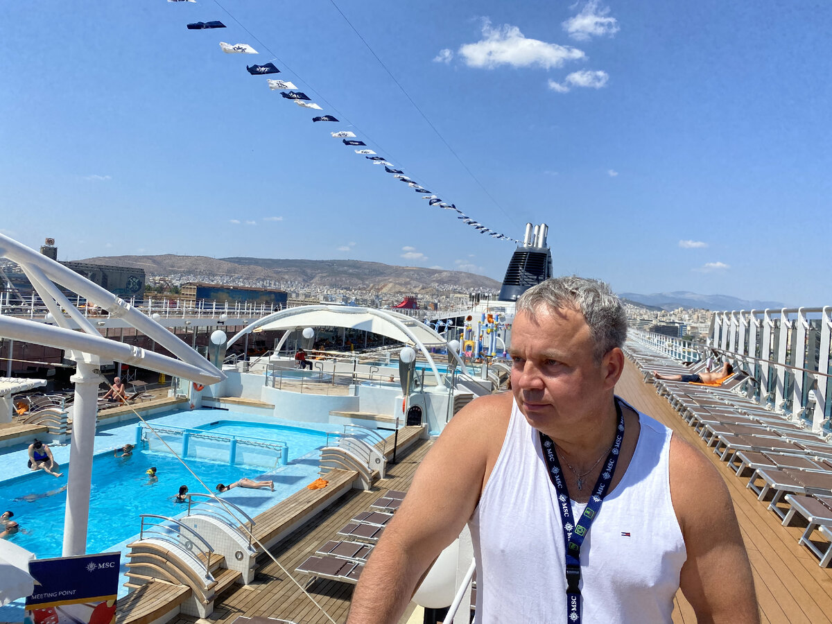 MSC Лирика 