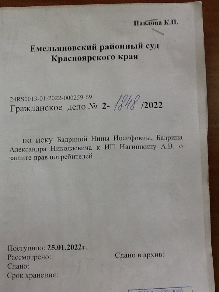 -2