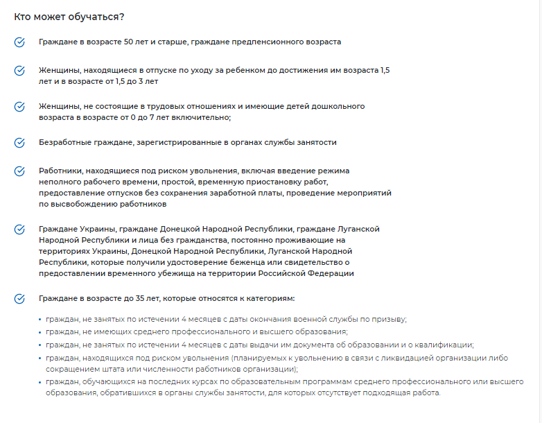 Полный перечень