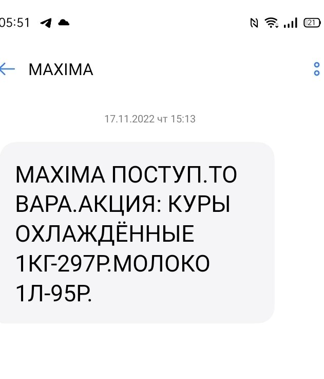 Мой скриншот