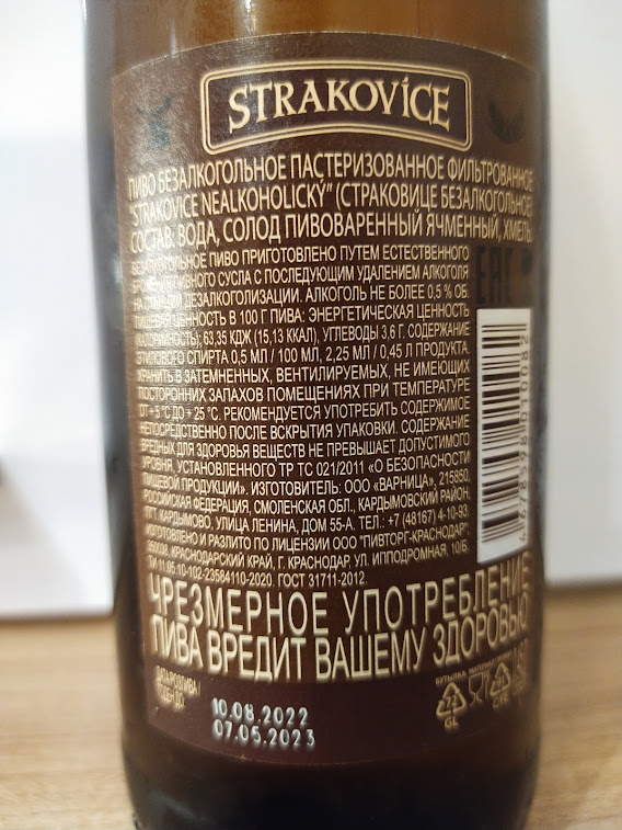 Изучим состав и ТТХ