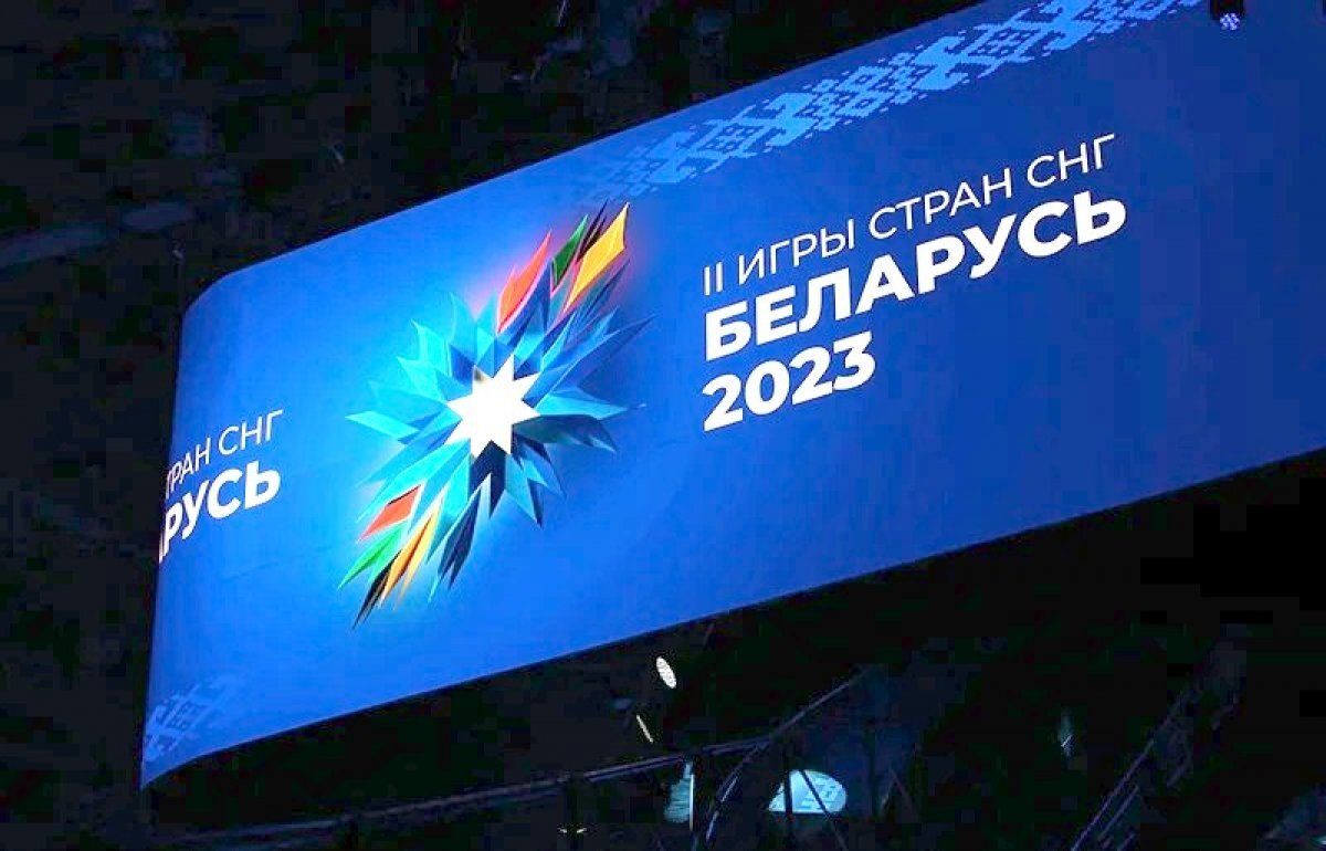    Сборная РФ возглавила медальный зачет после первого дня II Игр стран СНГ