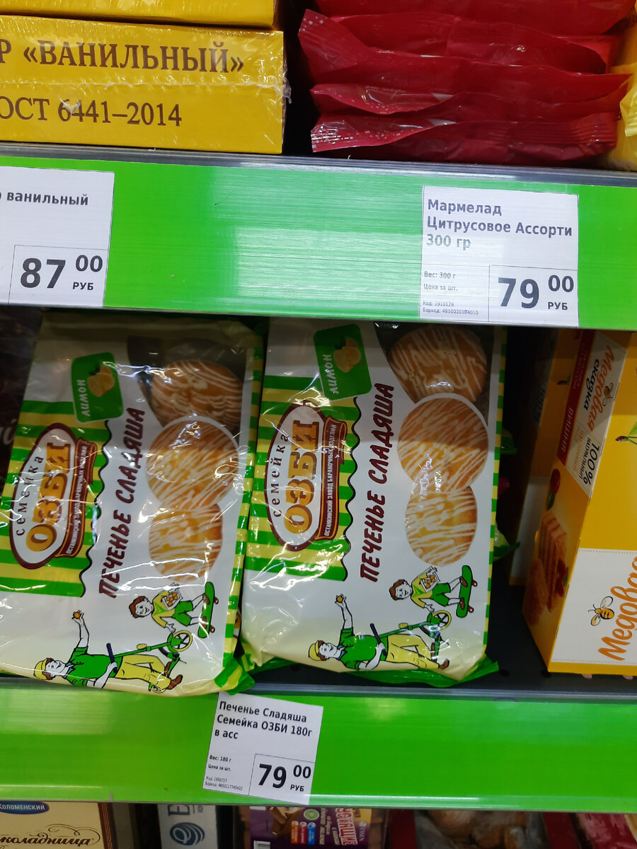Вкусно 