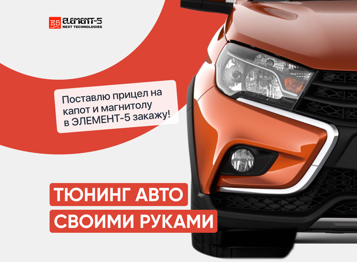 Как сделать электромобиль ? В Украине умельцы собрали электромобиль своими руками