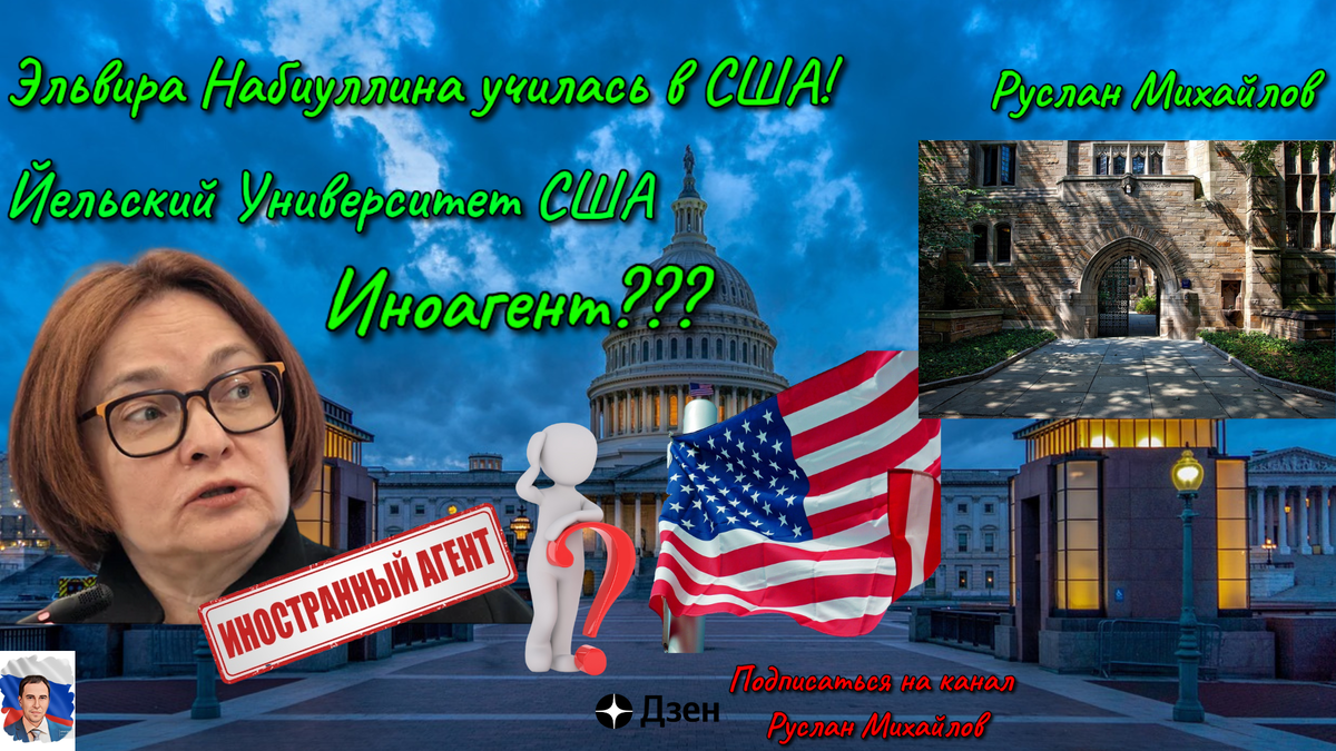 Йельский университет США окончила в 2007 году