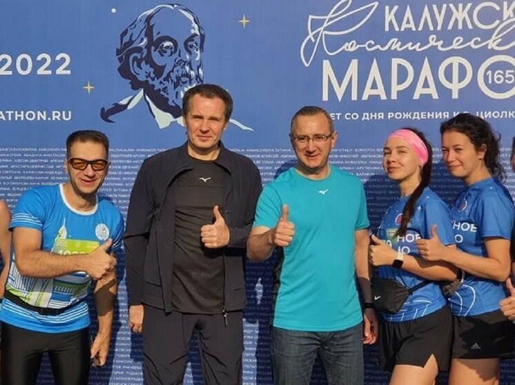     Фото: минспорта Калужской области