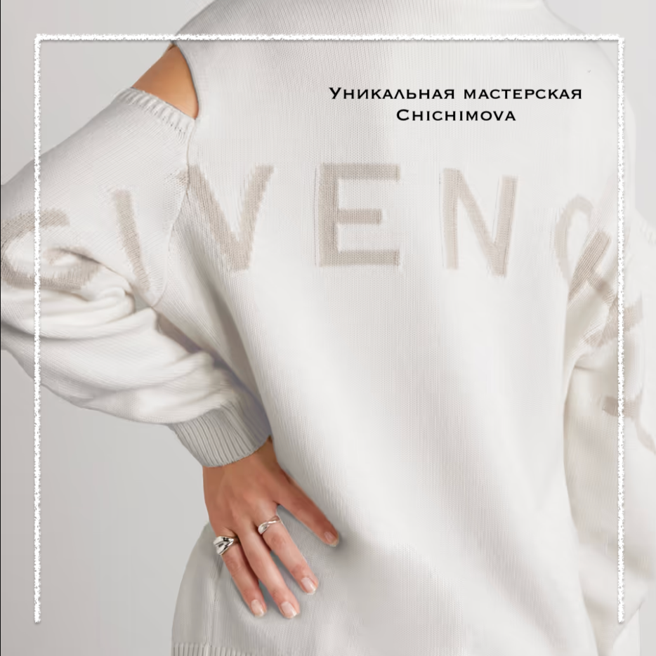 Свитер из смеси шерсти и кашемира интарсия с открытыми плечами стоит 1112,55 фунтов стерлингов, приблизительно 133 315 рублей. Состав: 70% шерсть, 30% кашемир.