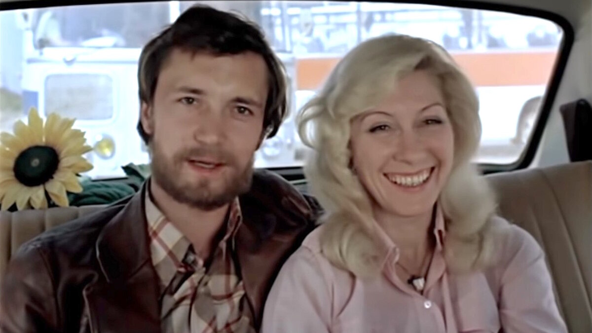    Евгений Герасимов и Ирина Мирошниченко в фильме «Вам и не снилось», 1980г.