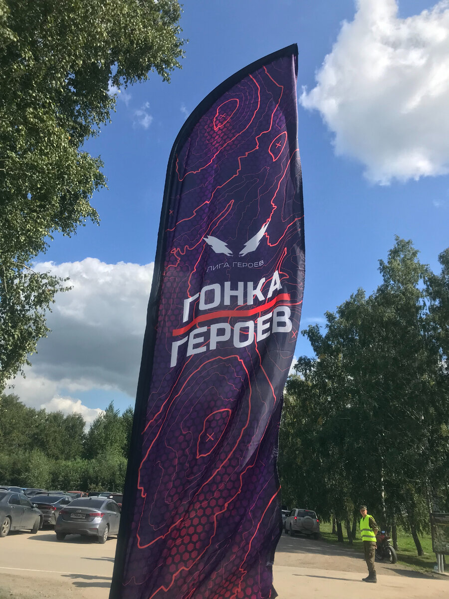 Гонка героев | Индиана, но не Джонс | Дзен