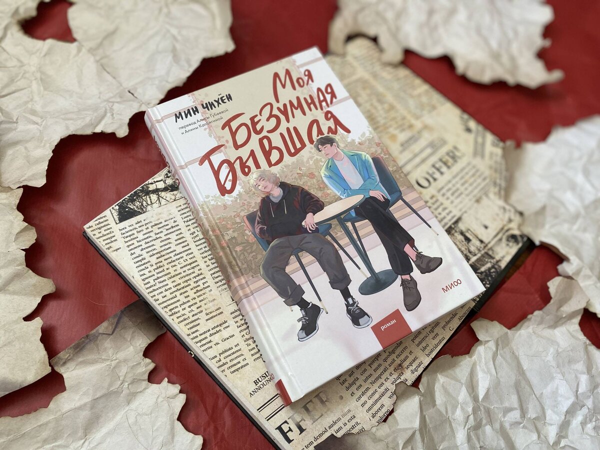 Обложка книги