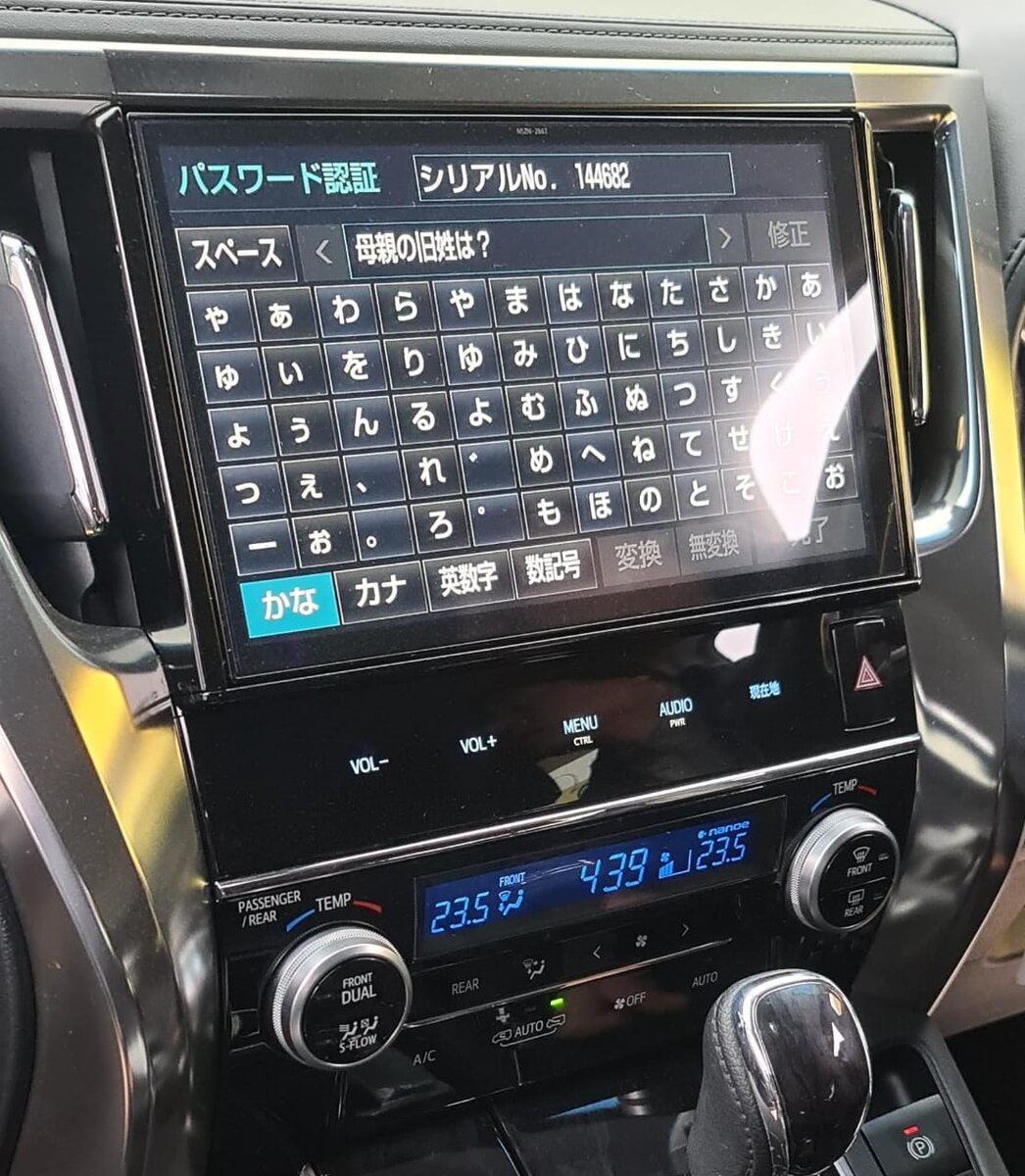 Как разблокировать магнитолу на Тойота? Где взять ERC код? | Юрий ...