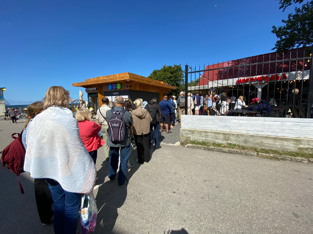 Это она. Когда вы последний раз стояли в такой очереди?))