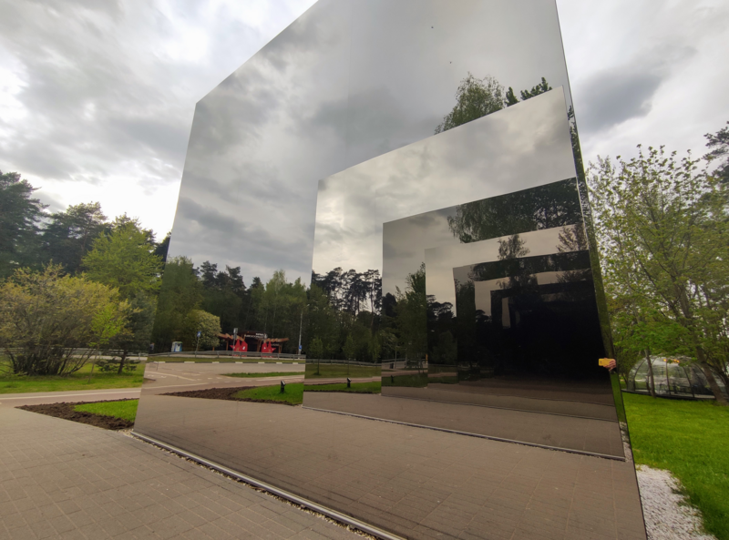 Парк Малевича, парк культуры и отдыха, Московская область, Одинцовский городской
