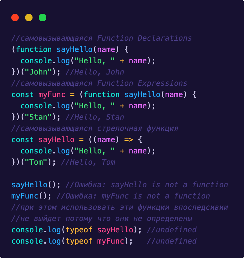 Основные функции JAVASCRIPT. Function js. Mathematik function js. Function js all. Script функции