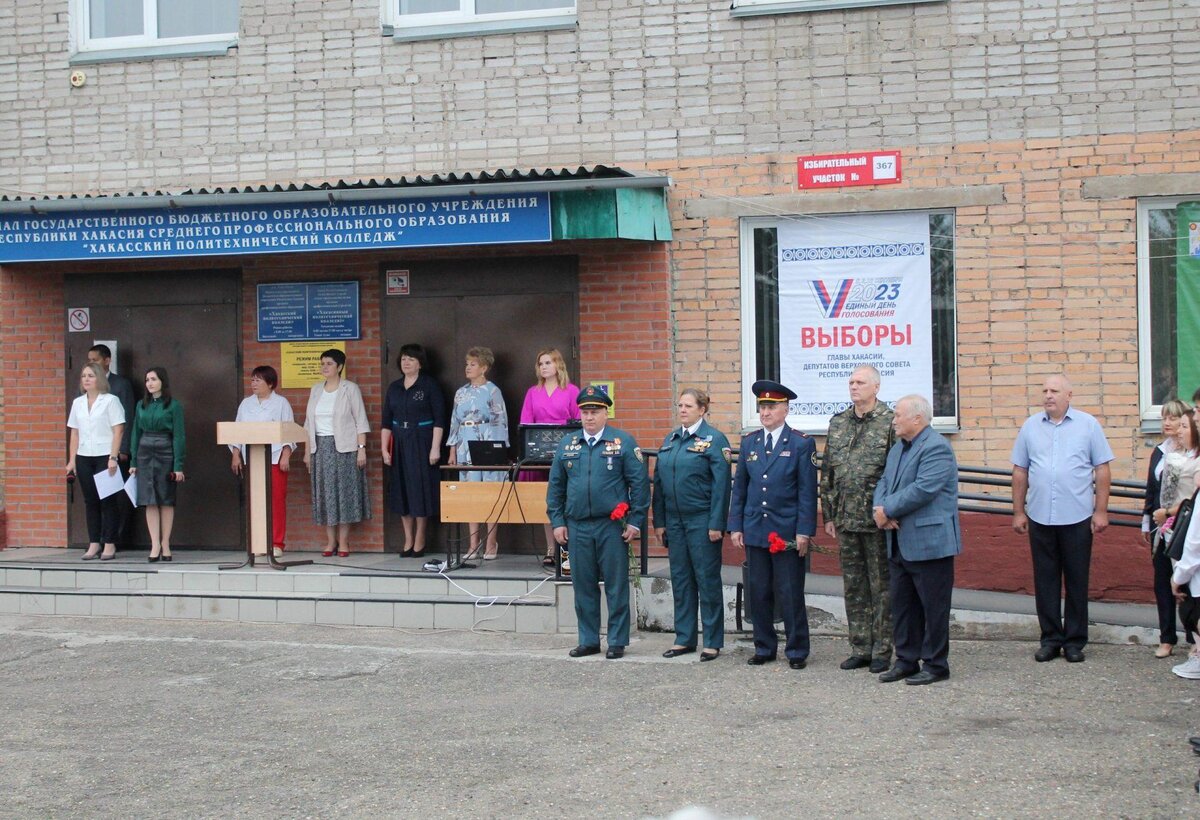 ВЕТЕРАНЫ УСТЬ-АБАКАНСКОГО «БОЕВОГО БРАТСТВА» ПОЗДРАВИЛИ УЧАЩИХСЯ ПОДШЕВНОГО  КОЛЛЕДЖА С ДНЕМ ЗНАНИЙ | РСВА и СВО - Республика Хакасия | Дзен