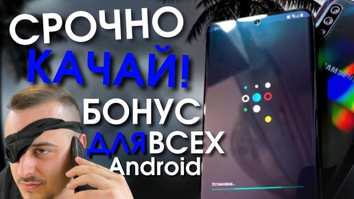 Почему ты это ещё не сделал_! Скачай эти приложения на любой Android и Samsung Galaxy