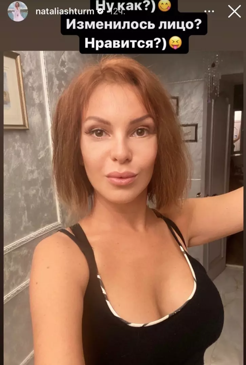 соц сети