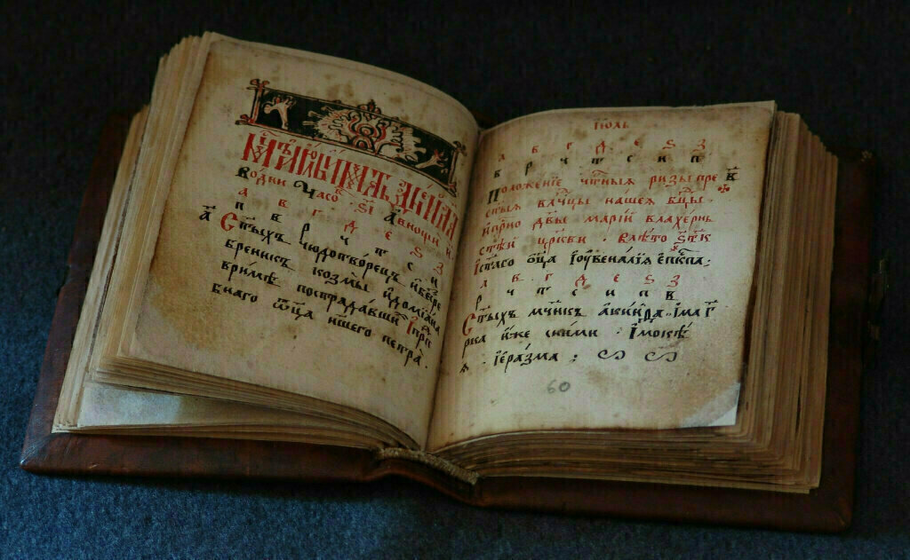 Фото взято из свободных источников в сети Интернет.