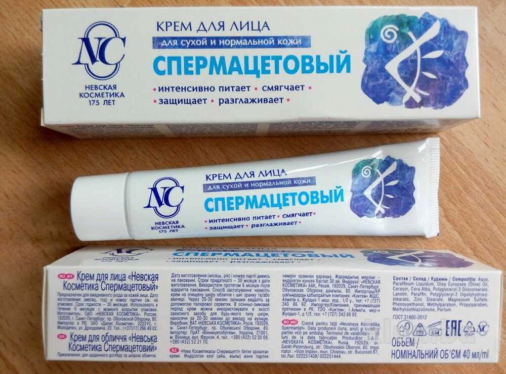 Вот такое