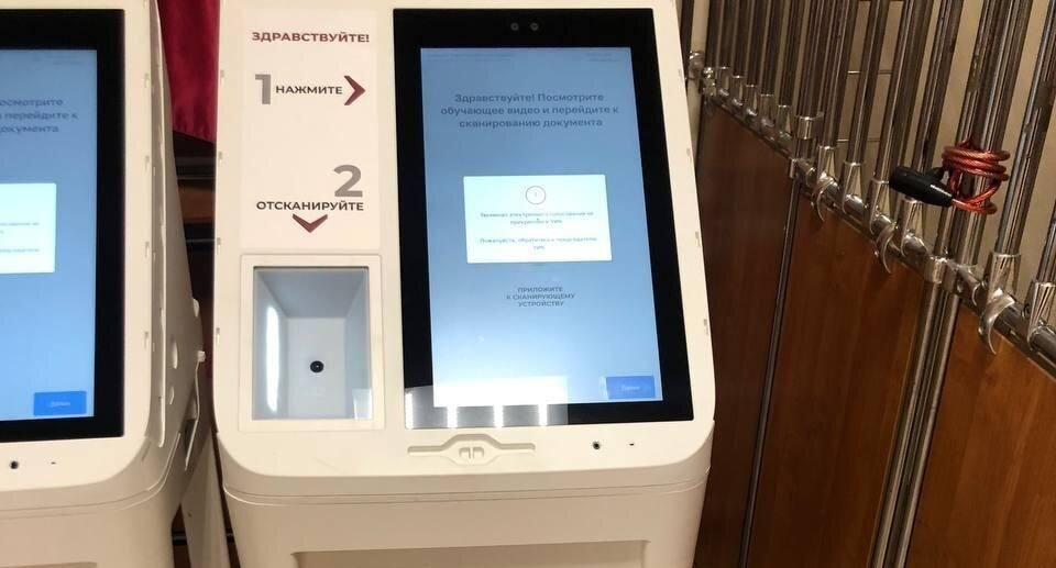 терминал электронного голосования москва. терминал электронного голосования. комплекс электронного голосования. новые терминалы для электронного голосования. терминал электронного голосования москва.